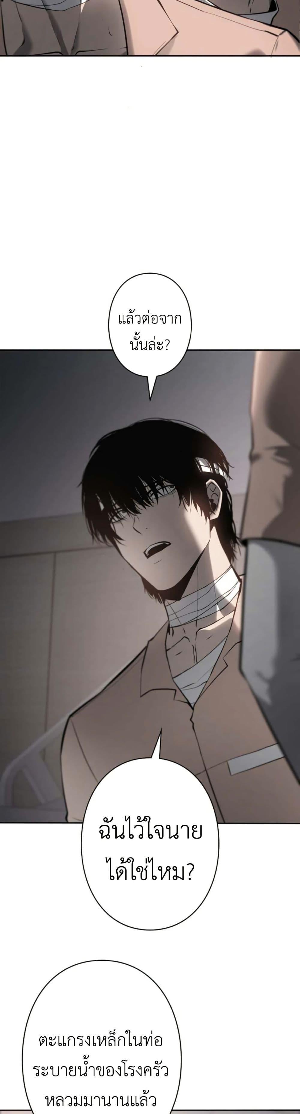 Manga-lc-com อ่านมังงะ อ่านการ์ตูน ออนไลน์ ฟรี Revenge of the Falsely Accused ตอนที่ 1 2 3 4 5 6 7 8 9 10 11 12 13 14 ฟรี ไม่มีโฆษณา Manga-lc - อ่าน มังงะ อ่าน การ์ตูน ออนไลน์ อ่านมังงะ ฟรี