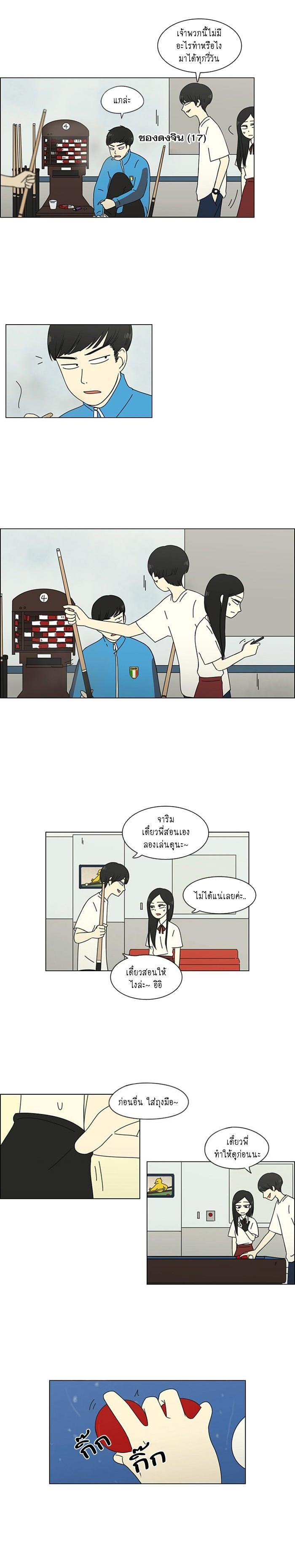 Manga-lc-com อ่านมังงะ อ่านการ์ตูน ออนไลน์ ฟรี Love Revolution รักนี้ต้องปฏิวัติ ตอนที่ 1 2 3 4 5 6 7 8 9 10 11 12 13 14 ฟรี ไม่มีโฆษณา Manga-lc - อ่าน มังงะ อ่าน การ์ตูน ออนไลน์ อ่านมังงะ ฟรี