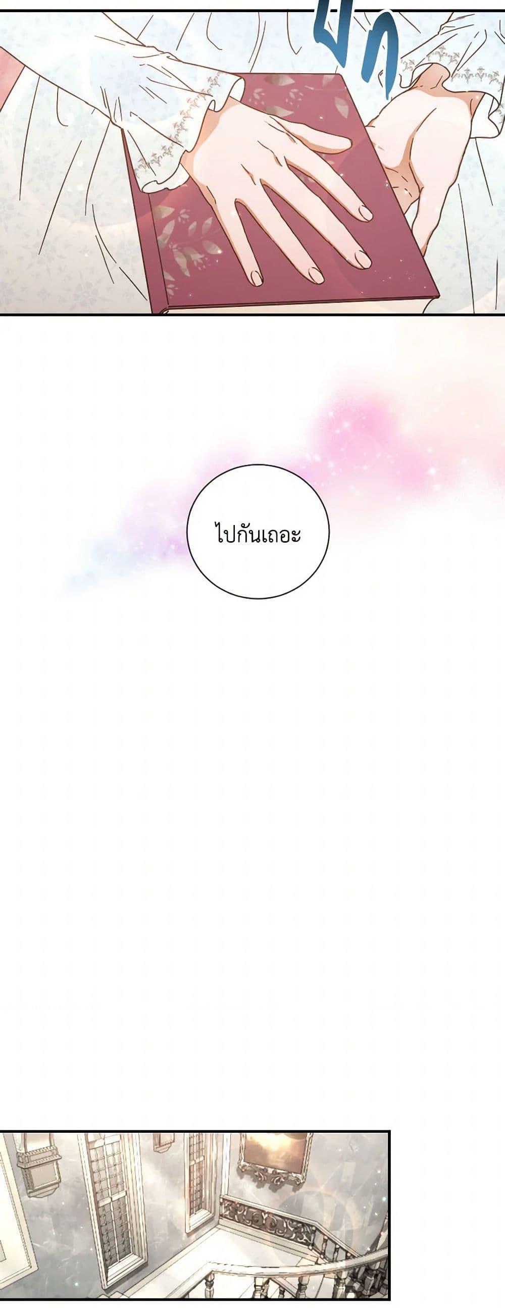 Manga-lc-com อ่านมังงะ อ่านการ์ตูน ออนไลน์ ฟรี Lady Baby ตอนที่ 1 2 3 4 5 6 7 8 9 10 11 12 13 14 ฟรี ไม่มีโฆษณา Manga-lc - อ่าน มังงะ อ่าน การ์ตูน ออนไลน์ อ่านมังงะ ฟรี