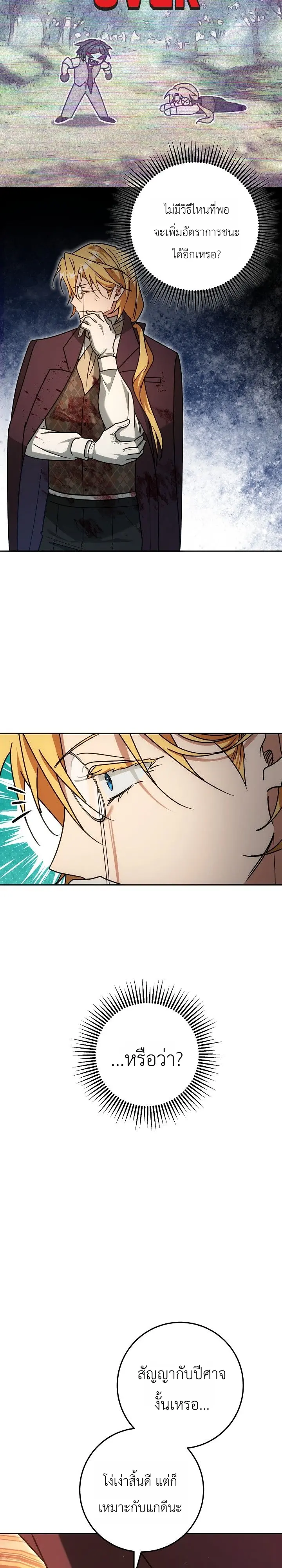 Manga-lc-com อ่านมังงะ อ่านการ์ตูน ออนไลน์ ฟรี The Genius Professor Wants An Easy Life ศาสตราจารย์อัจฉริยะผ ตอนที่ 1 2 3 4 5 6 7 8 9 10 11 12 13 14 ฟรี ไม่มีโฆษณา Manga-lc - อ่าน มังงะ อ่าน การ์ตูน ออนไลน์ อ่านมังงะ ฟรี