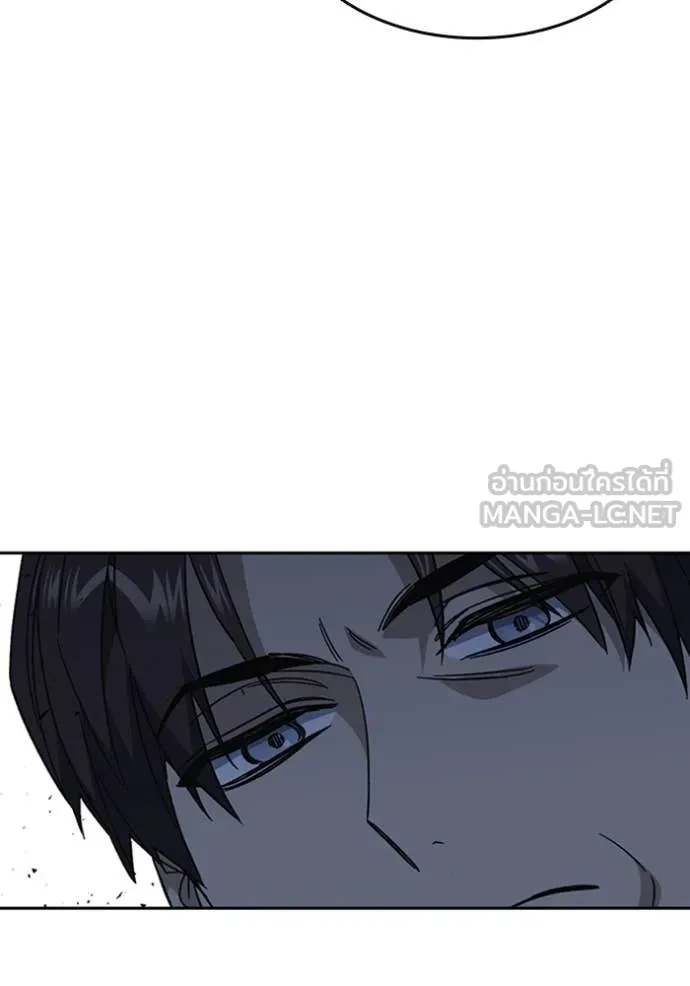 Study Group ตอนที่ 293 รูปที่ 82