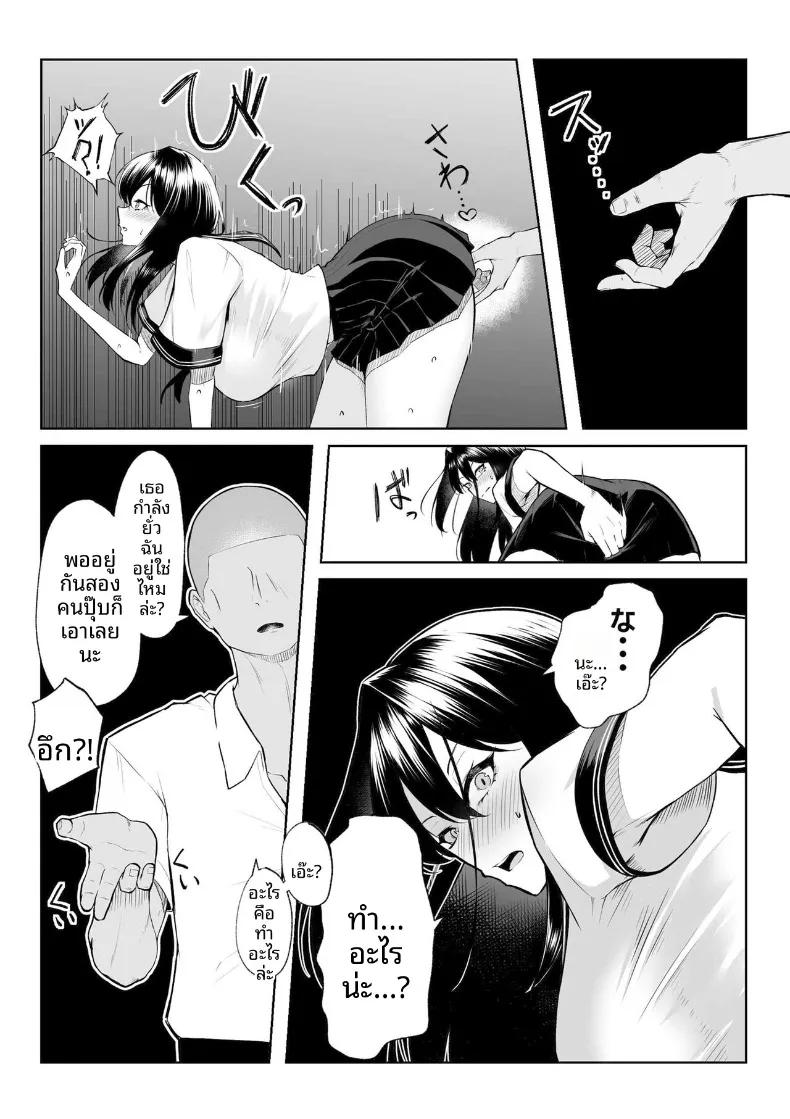 Doujin-Lc- อ่าน โดจิน มังฮวา เกาหลี ญี่ปุ่น จีน แปลไทย เซ็กส์หนึ่งสัปดาห์ดีกว่าความรักหนึ่งปี (Mikage) ตอนที่ 1 2 3 4 5 6 7 8 9 10 11 12 13 14 ฟรี ไม่มีโฆษณา อ่าน โดจิน Manhwa เกาหลี ญี่ปุ่น จีน เรามีครบ คัดมาให้เน้นๆ โดจิน 18+ รับประกันความฟินโดย  Doujin Lc
