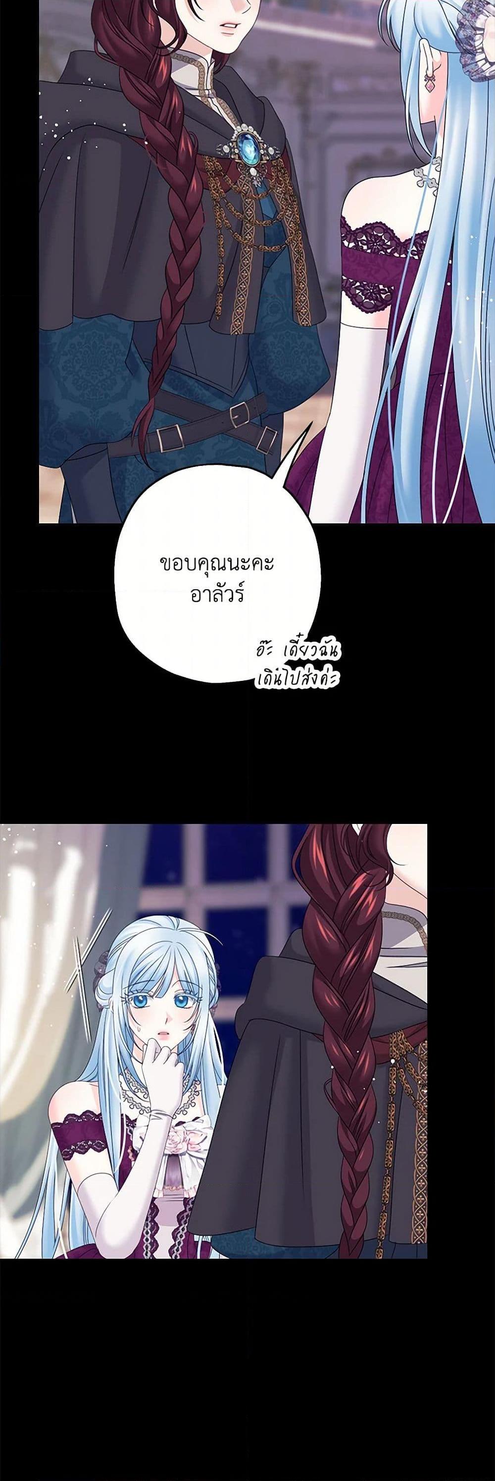 Manga-lc-com อ่านมังงะ อ่านการ์ตูน ออนไลน์ ฟรี Made Into the Main Character ตอนที่ 1 2 3 4 5 6 7 8 9 10 11 12 13 14 ฟรี ไม่มีโฆษณา Manga-lc - อ่าน มังงะ อ่าน การ์ตูน ออนไลน์ อ่านมังงะ ฟรี