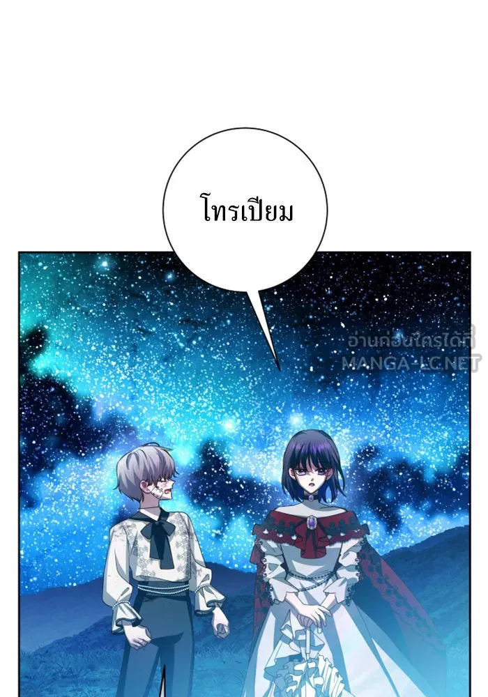 ชิงชีวิตพลิกลิขิตชะตา ตอนที่ 135. ooแรก รูปที่ 18