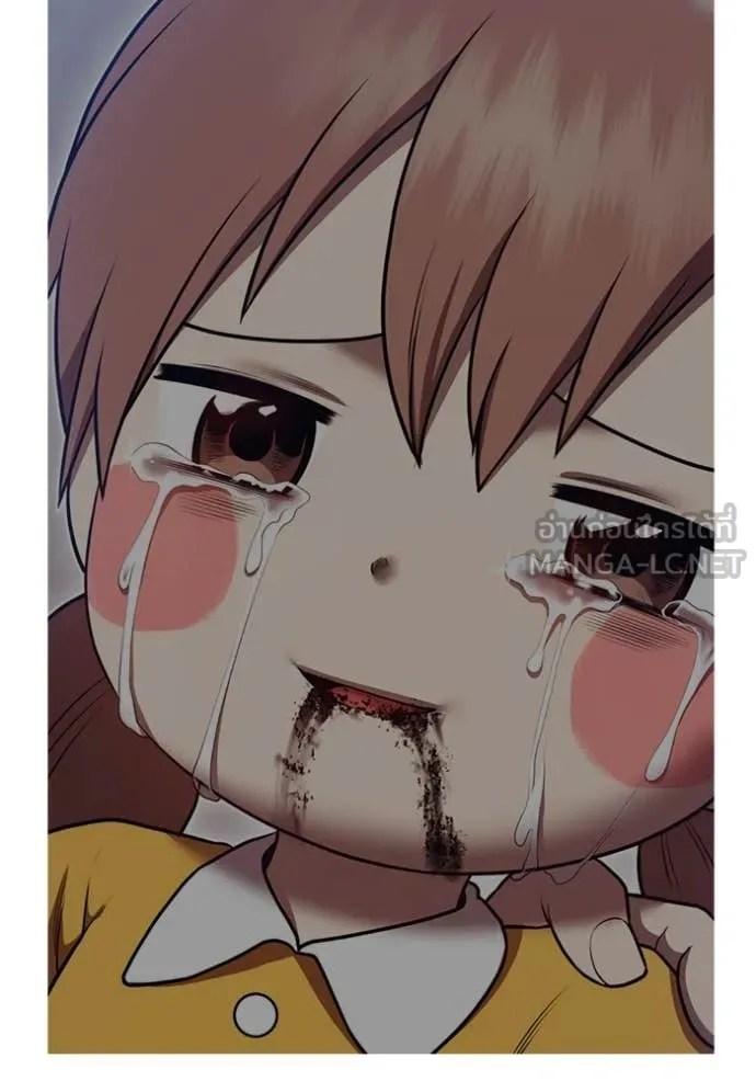 +99 ท่อนไม้ ตอนที่ 74 รูปที่ 209