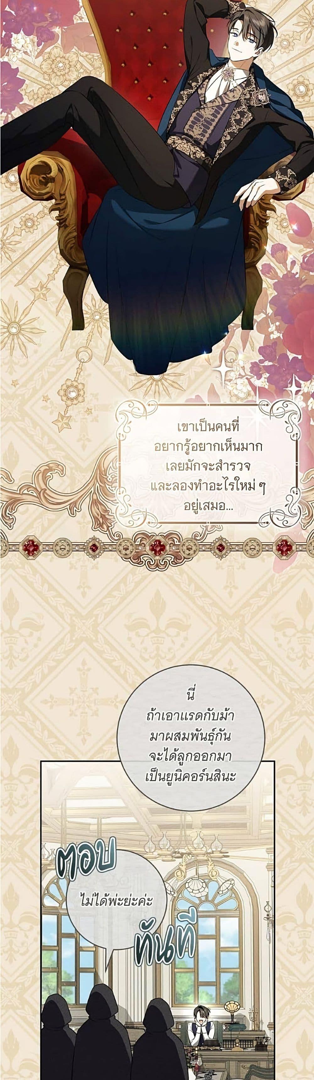 Manga-lc-com อ่านมังงะ อ่านการ์ตูน ออนไลน์ ฟรี All I Want is My Dream Home ตอนที่ 1 2 3 4 5 6 7 8 9 10 11 12 13 14 ฟรี ไม่มีโฆษณา Manga-lc - อ่าน มังงะ อ่าน การ์ตูน ออนไลน์ อ่านมังงะ ฟรี