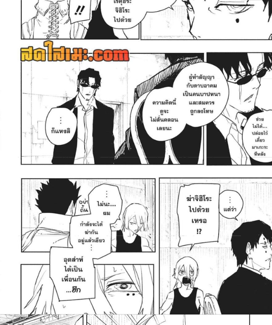 Manga-lc-com อ่านมังงะ อ่านการ์ตูน ออนไลน์ ฟรี Kagurabachi ตอนที่ 1 2 3 4 5 6 7 8 9 10 11 12 13 14 ฟรี ไม่มีโฆษณา Manga-lc - อ่าน มังงะ อ่าน การ์ตูน ออนไลน์ อ่านมังงะ ฟรี