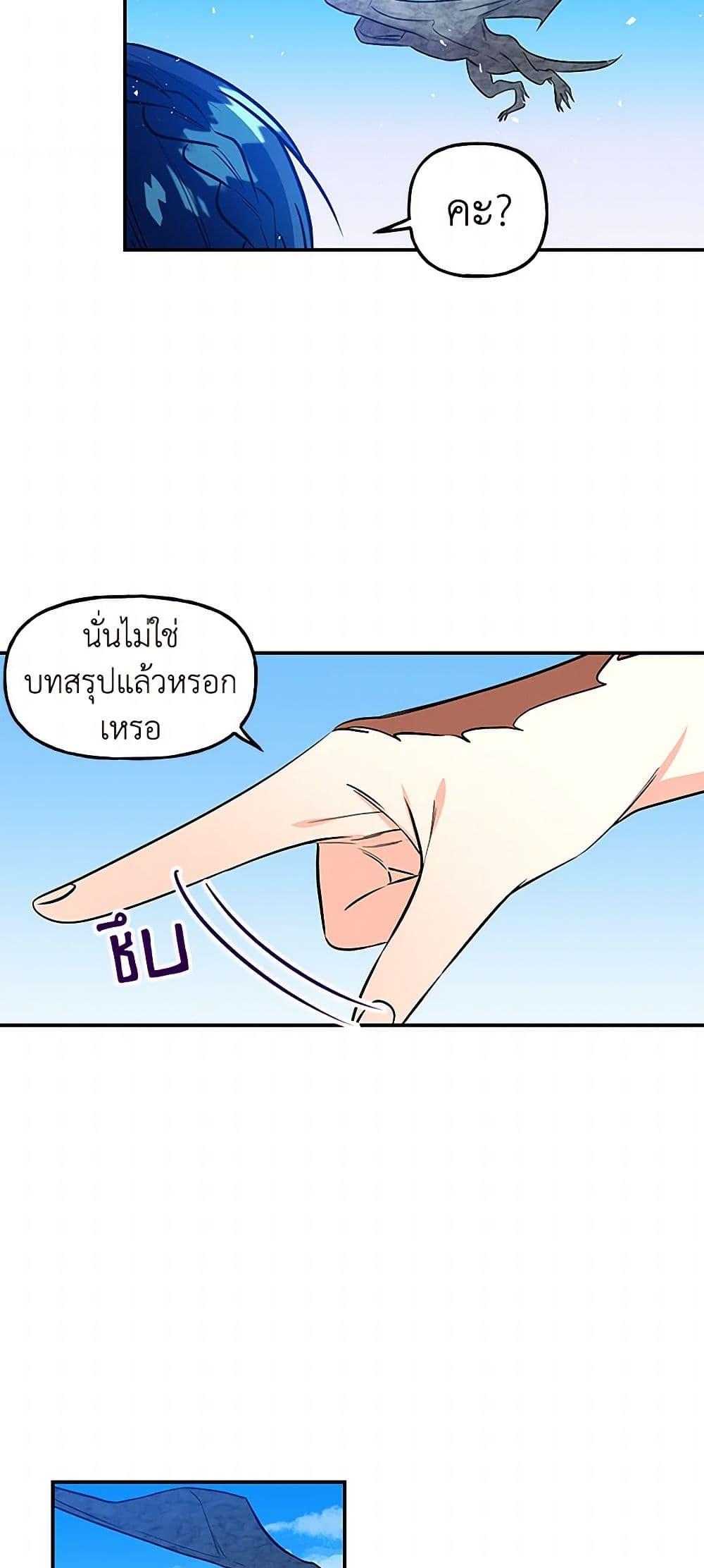 Manga-lc-com อ่านมังงะ อ่านการ์ตูน ออนไลน์ ฟรี Daughter of the Archmage ตอนที่ 1 2 3 4 5 6 7 8 9 10 11 12 13 14 ฟรี ไม่มีโฆษณา Manga-lc - อ่าน มังงะ อ่าน การ์ตูน ออนไลน์ อ่านมังงะ ฟรี