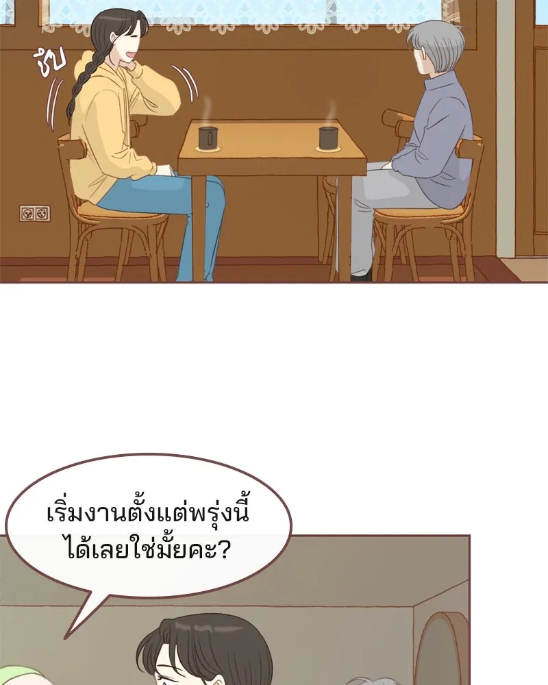 เพียงลมหนาว ตอนที่ 2 รูปที่ 25