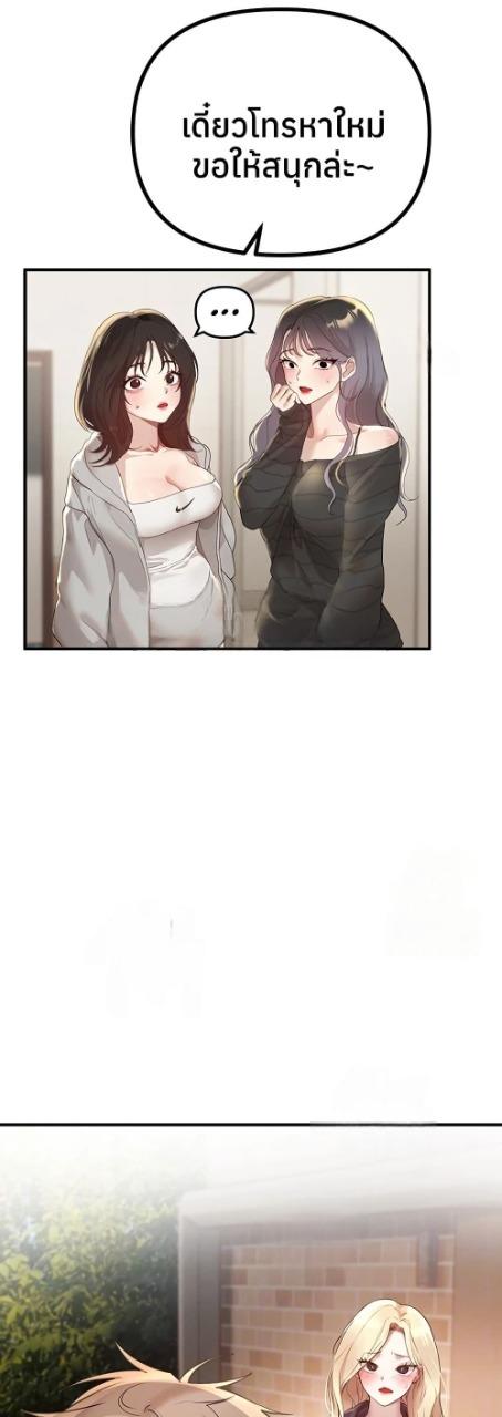 Doujin-Lc- อ่าน โดจิน มังฮวา เกาหลี ญี่ปุ่น จีน แปลไทย Beautiful Days ตอนที่ 1 2 3 4 5 6 7 8 9 10 11 12 13 14 ฟรี ไม่มีโฆษณา อ่าน โดจิน Manhwa เกาหลี ญี่ปุ่น จีน เรามีครบ คัดมาให้เน้นๆ โดจิน 18+ รับประกันความฟินโดย  Doujin Lc