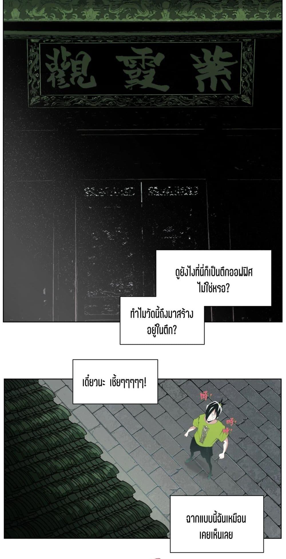 Manga-lc-com อ่านมังงะ อ่านการ์ตูน ออนไลน์ ฟรี Nine Methods of Ascending the Clouds First Ranked Immortal ตอนที่ 1 2 3 4 5 6 7 8 9 10 11 12 13 14 ฟรี ไม่มีโฆษณา Manga-lc - อ่าน มังงะ อ่าน การ์ตูน ออนไลน์ อ่านมังงะ ฟรี