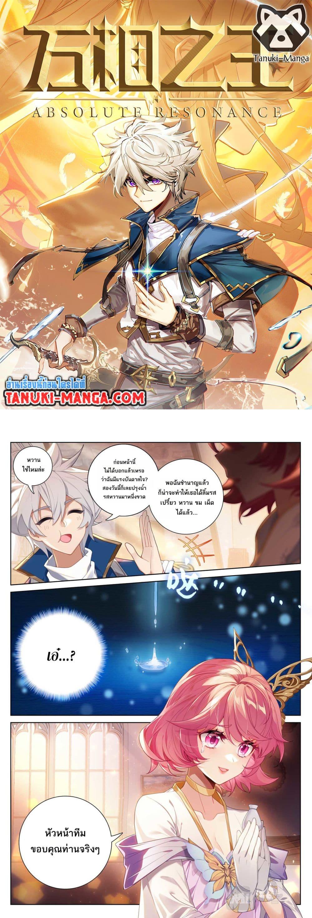 Manga-lc-com อ่านมังงะ อ่านการ์ตูน ออนไลน์ ฟรี Absolute Resonance ตอนที่ 1 2 3 4 5 6 7 8 9 10 11 12 13 14 ฟรี ไม่มีโฆษณา Manga-lc - อ่าน มังงะ อ่าน การ์ตูน ออนไลน์ อ่านมังงะ ฟรี