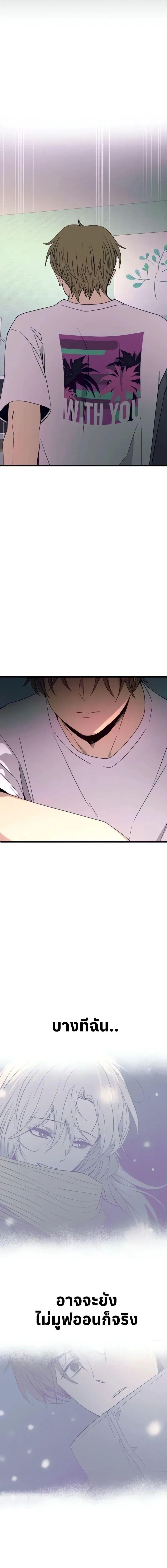 Manga-lc-com อ่านมังงะ อ่านการ์ตูน ออนไลน์ ฟรี My Bias Gets on the Last Train ตอนที่ 1 2 3 4 5 6 7 8 9 10 11 12 13 14 ฟรี ไม่มีโฆษณา Manga-lc - อ่าน มังงะ อ่าน การ์ตูน ออนไลน์ อ่านมังงะ ฟรี