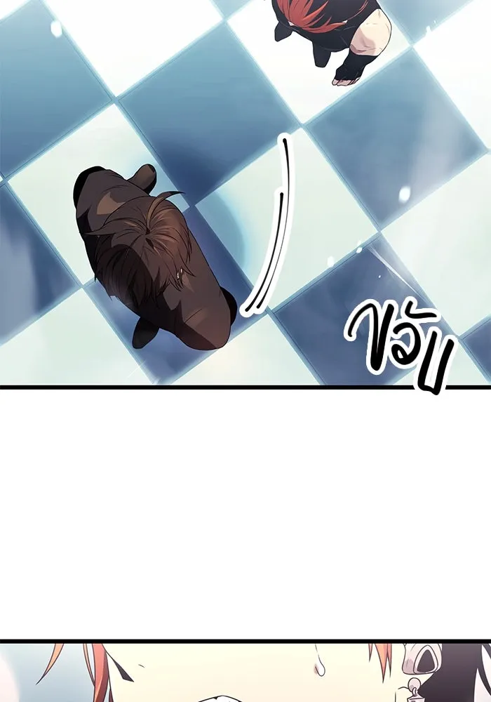 พลิกชะตาคว้าไอเทมระดับเทพ ตอนที่ 34 รูปที่ 89