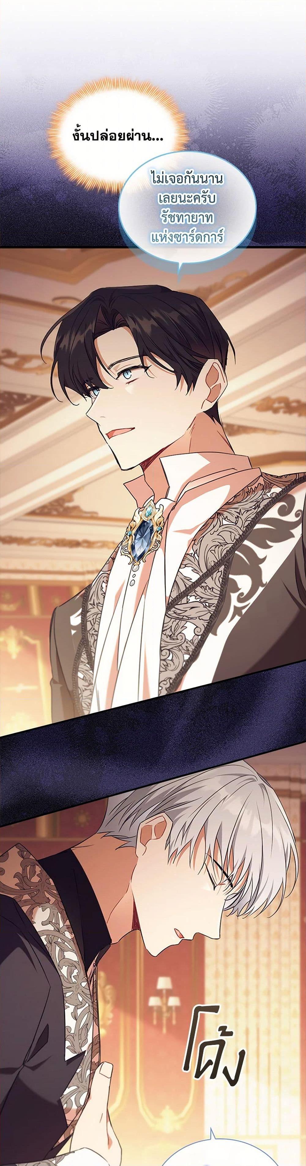 Manga-lc-com อ่านมังงะ อ่านการ์ตูน ออนไลน์ ฟรี The Beloved Little Princess ตอนที่ 1 2 3 4 5 6 7 8 9 10 11 12 13 14 ฟรี ไม่มีโฆษณา Manga-lc - อ่าน มังงะ อ่าน การ์ตูน ออนไลน์ อ่านมังงะ ฟรี