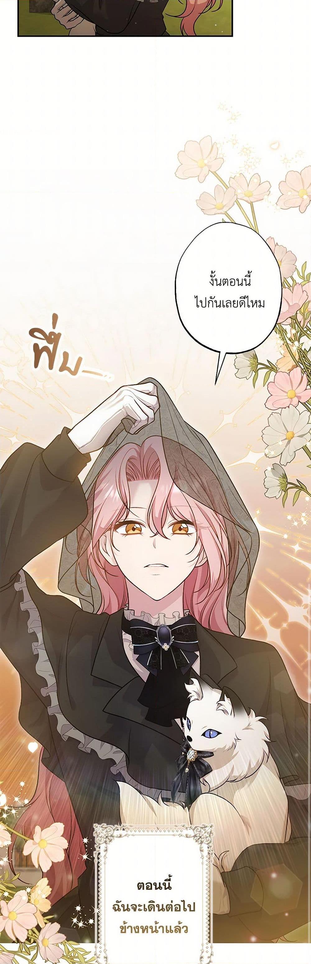 Manga-lc-com อ่านมังงะ อ่านการ์ตูน ออนไลน์ ฟรี The Villain’s Young Backer ตอนที่ 1 2 3 4 5 6 7 8 9 10 11 12 13 14 ฟรี ไม่มีโฆษณา Manga-lc - อ่าน มังงะ อ่าน การ์ตูน ออนไลน์ อ่านมังงะ ฟรี