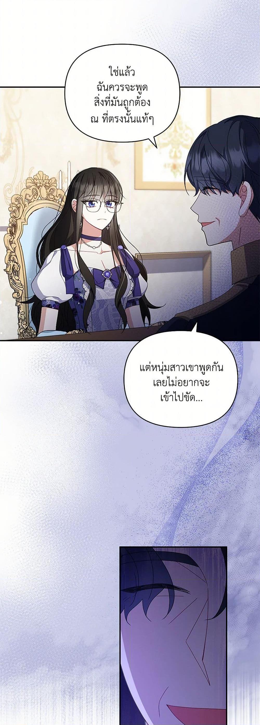 Manga-lc-com อ่านมังงะ อ่านการ์ตูน ออนไลน์ ฟรี Reforming My Regretful Husband ตอนที่ 1 2 3 4 5 6 7 8 9 10 11 12 13 14 ฟรี ไม่มีโฆษณา Manga-lc - อ่าน มังงะ อ่าน การ์ตูน ออนไลน์ อ่านมังงะ ฟรี