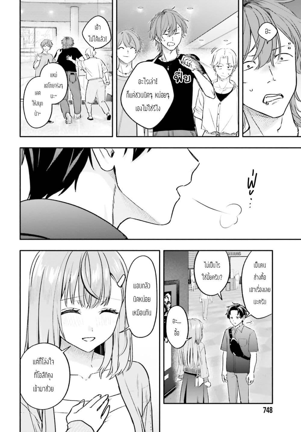 Manga-lc-com อ่านมังงะ อ่านการ์ตูน ออนไลน์ ฟรี Kaji Daikou no Arubaito wo Hajimetara Gakuen Ichi no Bishoujo no Kazoku ni Kiniirarechaimashita ตอนที่ 1 2 3 4 5 6 7 8 9 10 11 12 13 14 ฟรี ไม่มีโฆษณา Manga-lc - อ่าน มังงะ อ่าน การ์ตูน ออนไลน์ อ่านมังงะ ฟรี