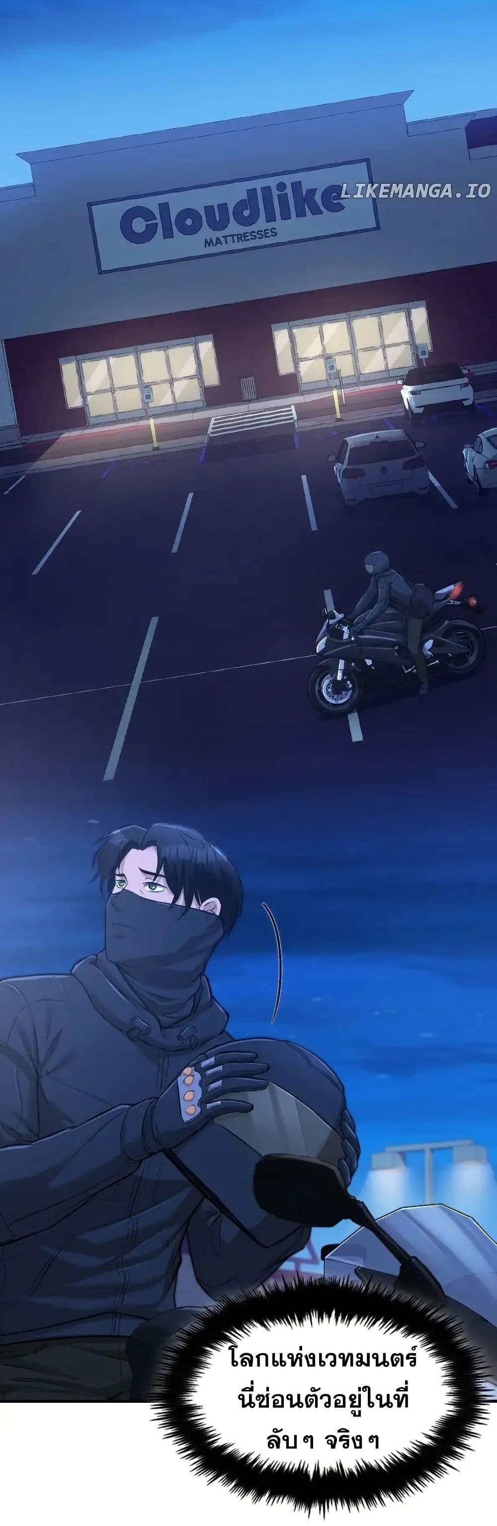 Manga-lc-com อ่านมังงะ อ่านการ์ตูน ออนไลน์ ฟรี Paranoid Mage ตอนที่ 1 2 3 4 5 6 7 8 9 10 11 12 13 14 ฟรี ไม่มีโฆษณา Manga-lc - อ่าน มังงะ อ่าน การ์ตูน ออนไลน์ อ่านมังงะ ฟรี