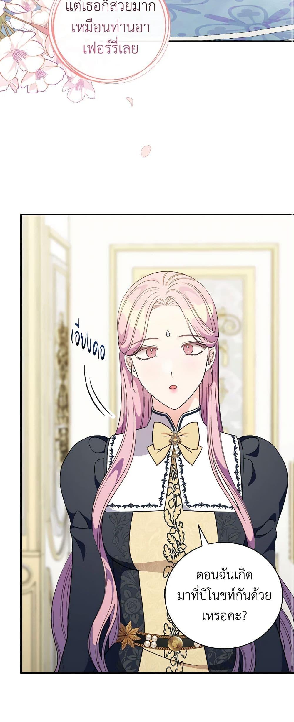 Manga-lc-com อ่านมังงะ อ่านการ์ตูน ออนไลน์ ฟรี Duchess in the Glass House ตอนที่ 1 2 3 4 5 6 7 8 9 10 11 12 13 14 ฟรี ไม่มีโฆษณา Manga-lc - อ่าน มังงะ อ่าน การ์ตูน ออนไลน์ อ่านมังงะ ฟรี