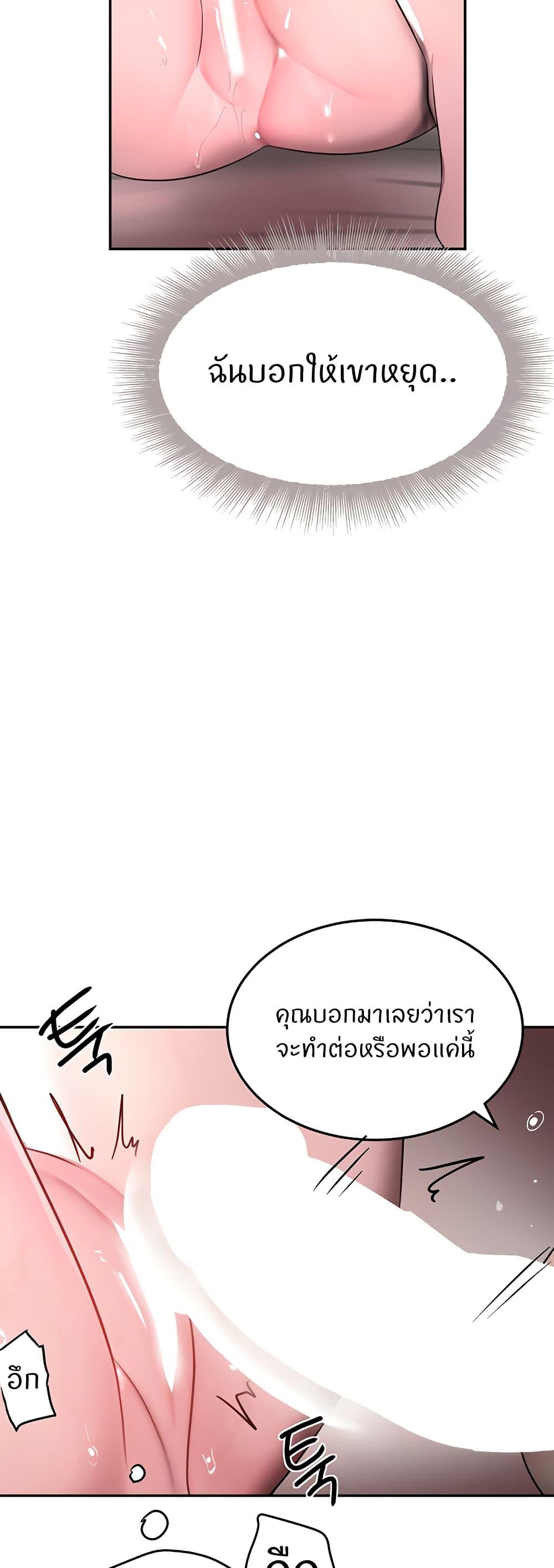 Doujin-Lc- อ่าน โดจิน มังฮวา เกาหลี ญี่ปุ่น จีน แปลไทย The Boss’s Daughter ตอนที่ 1 2 3 4 5 6 7 8 9 10 11 12 13 14 ฟรี ไม่มีโฆษณา อ่าน โดจิน Manhwa เกาหลี ญี่ปุ่น จีน เรามีครบ คัดมาให้เน้นๆ โดจิน 18+ รับประกันความฟินโดย  Doujin Lc