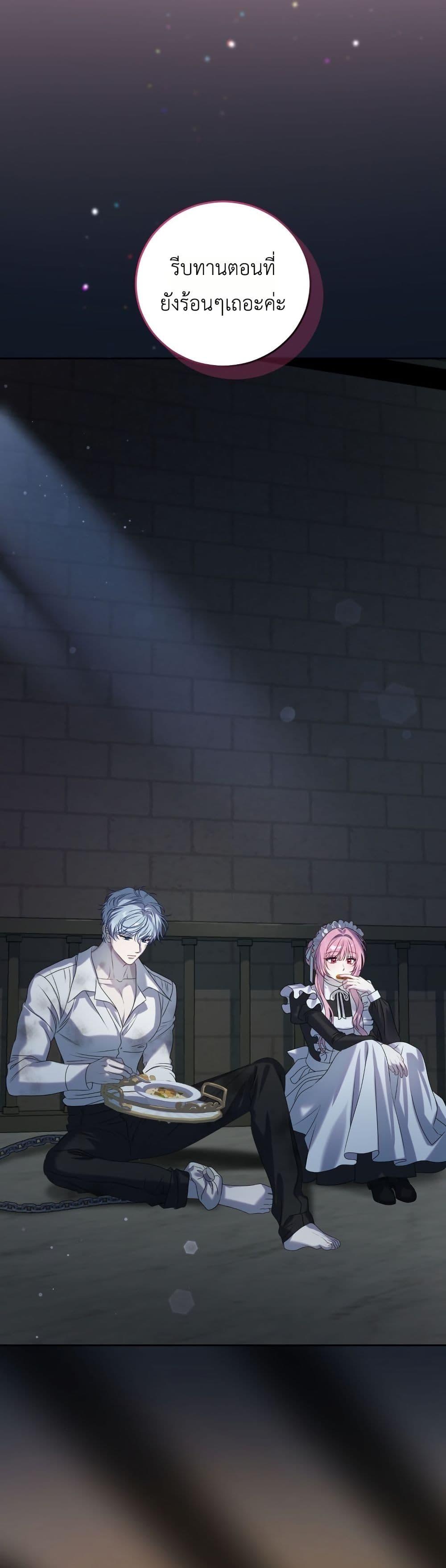 Manga-lc-com อ่านมังงะ อ่านการ์ตูน ออนไลน์ ฟรี The Obsessive Maniac Is Trying To Confine Me ตอนที่ 1 2 3 4 5 6 7 8 9 10 11 12 13 14 ฟรี ไม่มีโฆษณา Manga-lc - อ่าน มังงะ อ่าน การ์ตูน ออนไลน์ อ่านมังงะ ฟรี