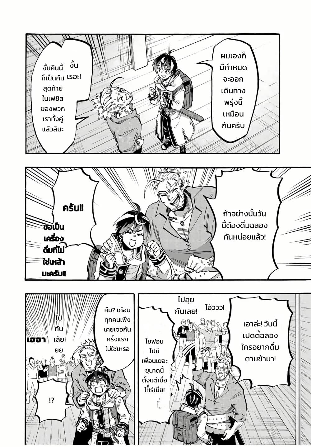 Manga-lc-com อ่านมังงะ อ่านการ์ตูน ออนไลน์ ฟรี Walking in Another World ตอนที่ 1 2 3 4 5 6 7 8 9 10 11 12 13 14 ฟรี ไม่มีโฆษณา Manga-lc - อ่าน มังงะ อ่าน การ์ตูน ออนไลน์ อ่านมังงะ ฟรี