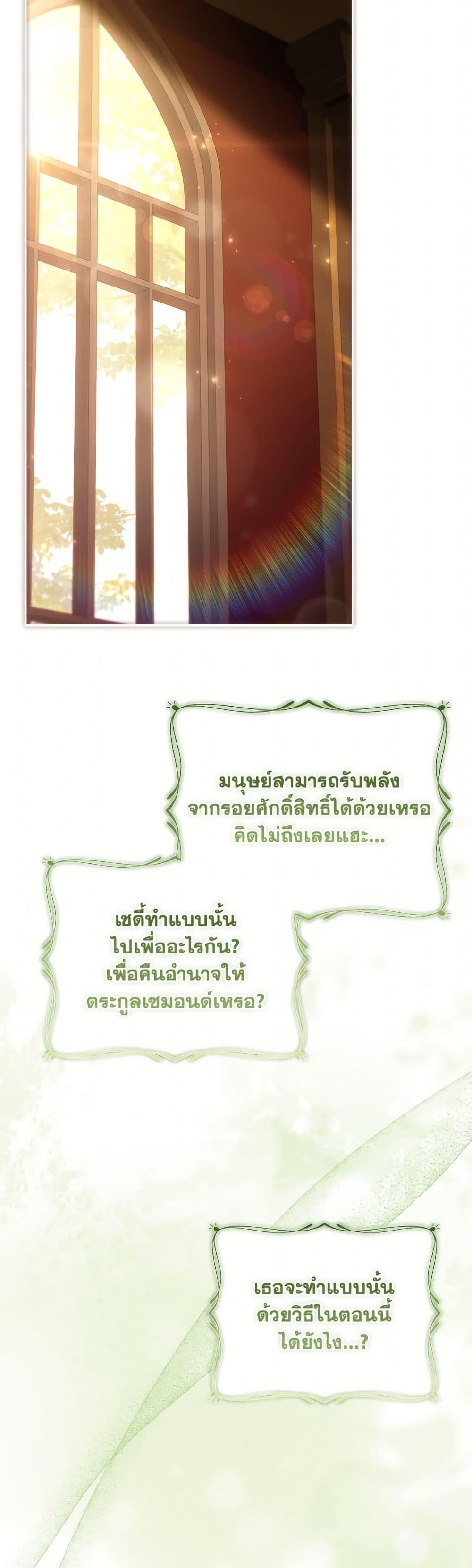 Manga-lc-com อ่านมังงะ อ่านการ์ตูน ออนไลน์ ฟรี The Youngest Daughter of the Villainous Duke ตอนที่ 1 2 3 4 5 6 7 8 9 10 11 12 13 14 ฟรี ไม่มีโฆษณา Manga-lc - อ่าน มังงะ อ่าน การ์ตูน ออนไลน์ อ่านมังงะ ฟรี