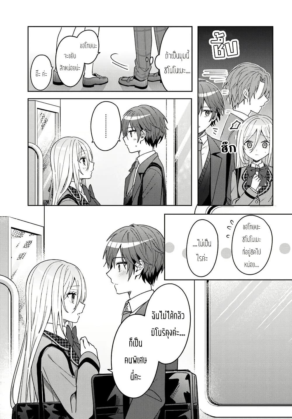 Manga-lc-com อ่านมังงะ อ่านการ์ตูน ออนไลน์ ฟรี Takou no Koori Hime wo Tasuketara, Otomodachi kara Hajimeru Koto ni Narimashita ตอนที่ 1 2 3 4 5 6 7 8 9 10 11 12 13 14 ฟรี ไม่มีโฆษณา Manga-lc - อ่าน มังงะ อ่าน การ์ตูน ออนไลน์ อ่านมังงะ ฟรี