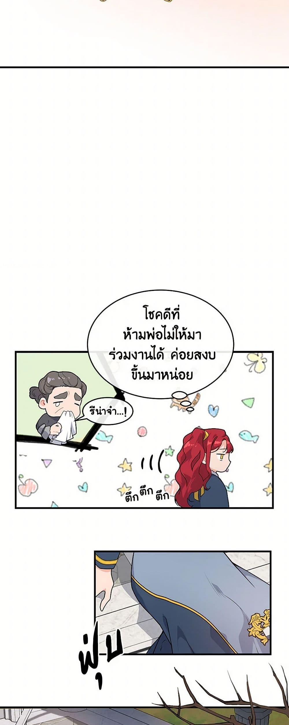 Manga-lc-com อ่านมังงะ อ่านการ์ตูน ออนไลน์ ฟรี The Elegant Sea of Savagery ตอนที่ 1 2 3 4 5 6 7 8 9 10 11 12 13 14 ฟรี ไม่มีโฆษณา Manga-lc - อ่าน มังงะ อ่าน การ์ตูน ออนไลน์ อ่านมังงะ ฟรี