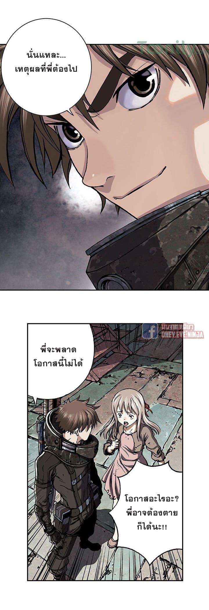 Manga-lc-com อ่านมังงะ อ่านการ์ตูน ออนไลน์ ฟรี Leviathan เลวีอาธาน อสูรกายใต้สมุทร ตอนที่ 1 2 3 4 5 6 7 8 9 10 11 12 13 14 ฟรี ไม่มีโฆษณา Manga-lc - อ่าน มังงะ อ่าน การ์ตูน ออนไลน์ อ่านมังงะ ฟรี