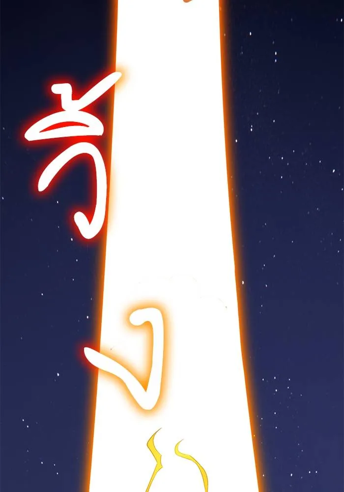 Return to Player ตอนที่ 149 รูปที่ 67