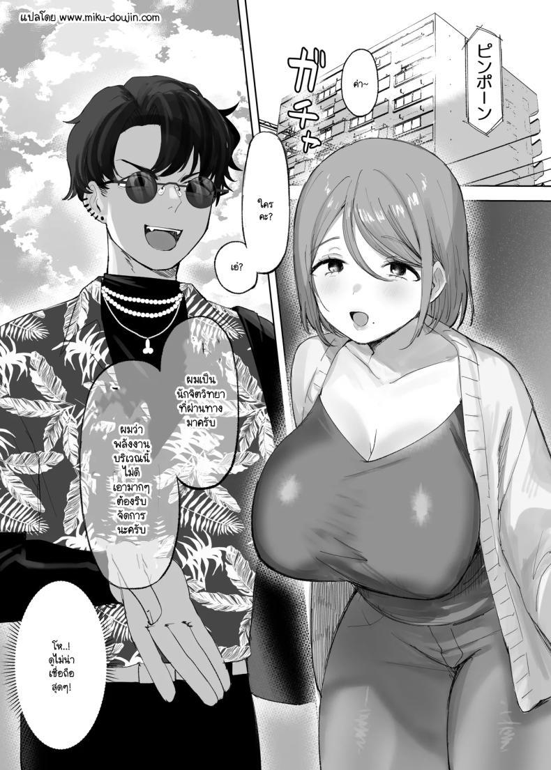 Doujin-Lc- อ่าน โดจิน มังฮวา เกาหลี ญี่ปุ่น จีน แปลไทย ปัดเป่าวิณญาณร้ายให้เมียชาวบ้าน (Hoshizono Kanon) ตอนที่ 1 2 3 4 5 6 7 8 9 10 11 12 13 14 ฟรี ไม่มีโฆษณา อ่าน โดจิน Manhwa เกาหลี ญี่ปุ่น จีน เรามีครบ คัดมาให้เน้นๆ โดจิน 18+ รับประกันความฟินโดย  Doujin Lc