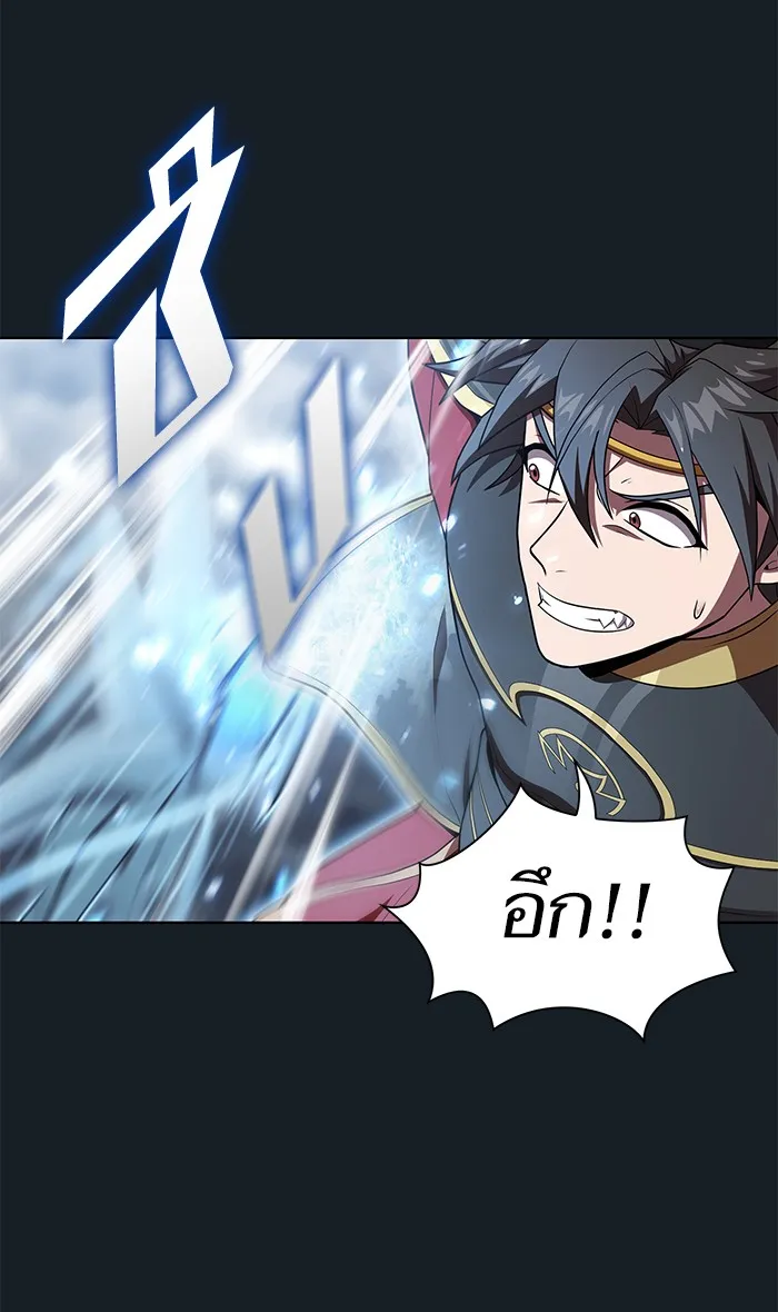 ผู้เล่นขั้นเทพแห่งหอคอยฝึกสอน ตอนที่ 106 รูปที่ 26