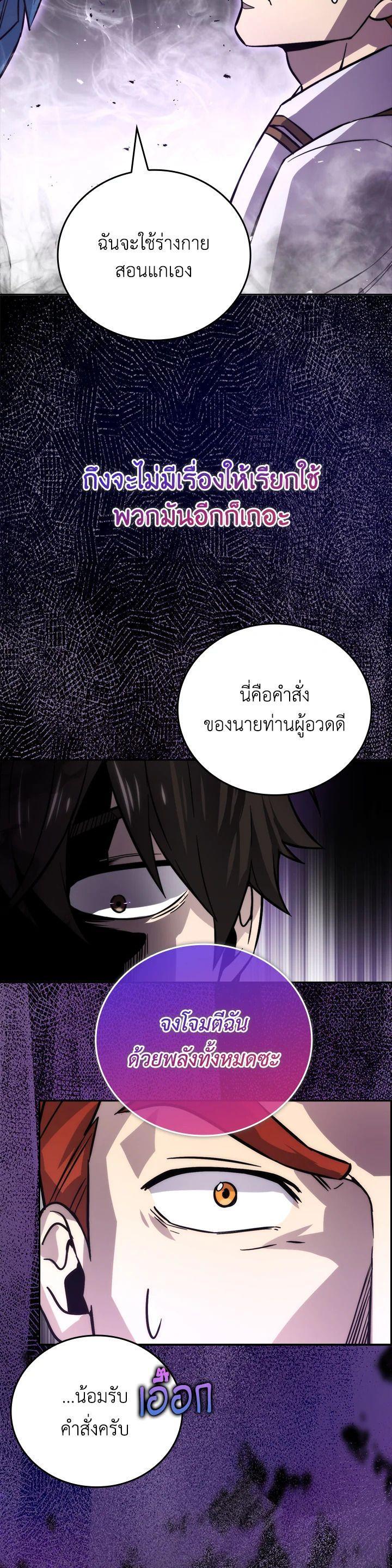 Manga-lc-com อ่านมังงะ อ่านการ์ตูน ออนไลน์ ฟรี The Demon King Levels Up ตอนที่ 1 2 3 4 5 6 7 8 9 10 11 12 13 14 ฟรี ไม่มีโฆษณา Manga-lc - อ่าน มังงะ อ่าน การ์ตูน ออนไลน์ อ่านมังงะ ฟรี