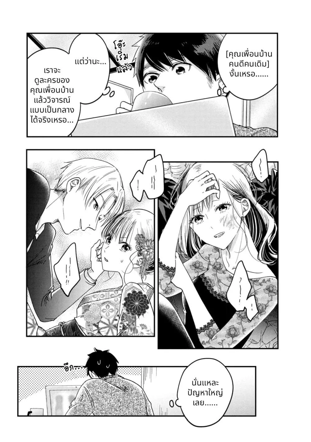 Manga-lc-com อ่านมังงะ อ่านการ์ตูน ออนไลน์ ฟรี Kyou mo Veranda de ตอนที่ 1 2 3 4 5 6 7 8 9 10 11 12 13 14 ฟรี ไม่มีโฆษณา Manga-lc - อ่าน มังงะ อ่าน การ์ตูน ออนไลน์ อ่านมังงะ ฟรี