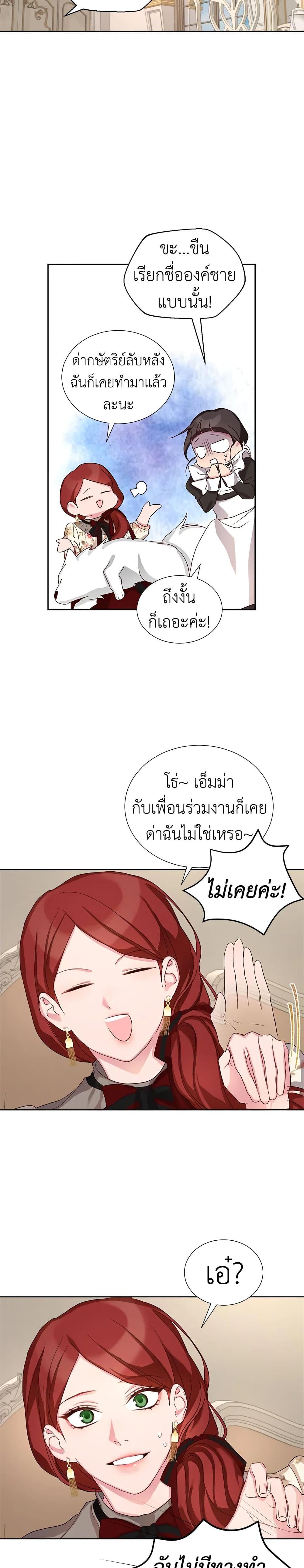 Manga-lc-com อ่านมังงะ อ่านการ์ตูน ออนไลน์ ฟรี I’ll Just Live On As A Villainess ตอนที่ 1 2 3 4 5 6 7 8 9 10 11 12 13 14 ฟรี ไม่มีโฆษณา Manga-lc - อ่าน มังงะ อ่าน การ์ตูน ออนไลน์ อ่านมังงะ ฟรี