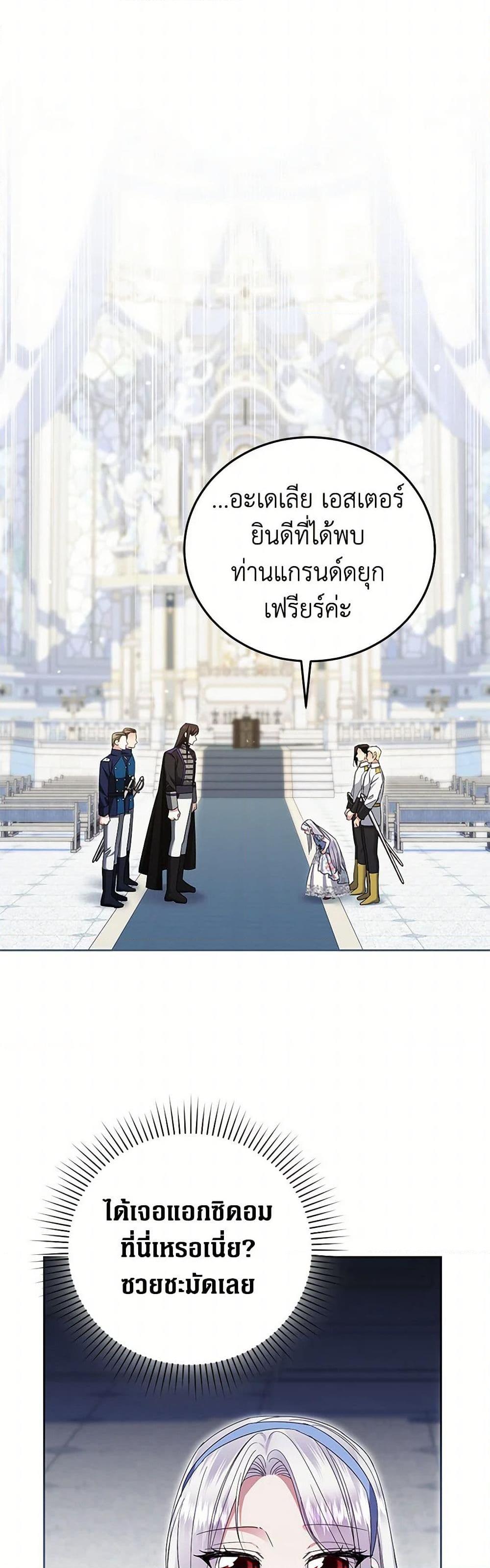Manga-lc-com อ่านมังงะ อ่านการ์ตูน ออนไลน์ ฟรี The Hero’s Ready to Retire ตอนที่ 1 2 3 4 5 6 7 8 9 10 11 12 13 14 ฟรี ไม่มีโฆษณา Manga-lc - อ่าน มังงะ อ่าน การ์ตูน ออนไลน์ อ่านมังงะ ฟรี