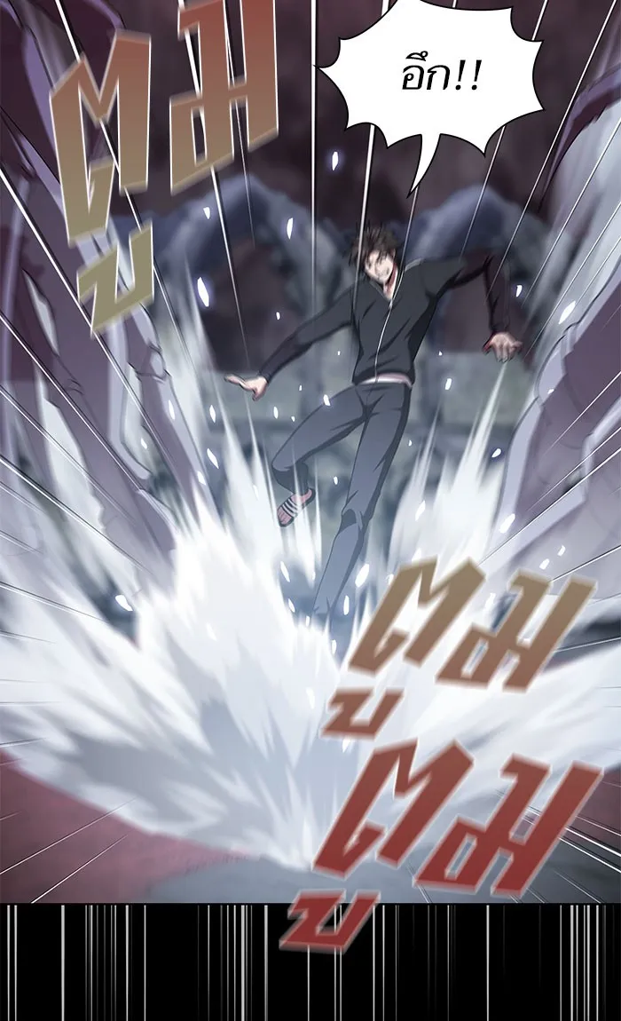 ผู้เล่นขั้นเทพแห่งหอคอยฝึกสอน ตอนที่ 111 รูปที่ 88