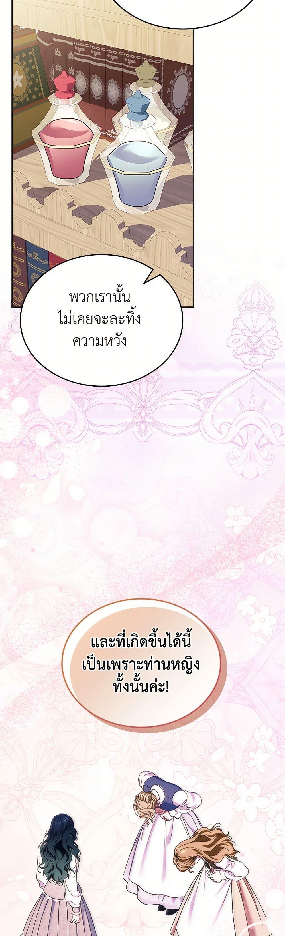 Manga-lc-com อ่านมังงะ อ่านการ์ตูน ออนไลน์ ฟรี I Stole the Heroine’s First Love ตอนที่ 1 2 3 4 5 6 7 8 9 10 11 12 13 14 ฟรี ไม่มีโฆษณา Manga-lc - อ่าน มังงะ อ่าน การ์ตูน ออนไลน์ อ่านมังงะ ฟรี