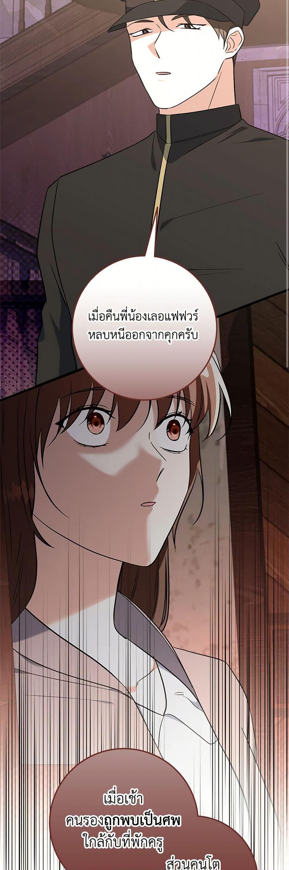 Manga-lc-com อ่านมังงะ อ่านการ์ตูน ออนไลน์ ฟรี Can’t Go Too Far With the Unrelenting Duke ตอนที่ 1 2 3 4 5 6 7 8 9 10 11 12 13 14 ฟรี ไม่มีโฆษณา Manga-lc - อ่าน มังงะ อ่าน การ์ตูน ออนไลน์ อ่านมังงะ ฟรี