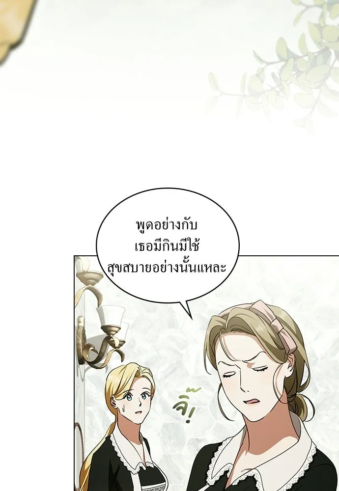 กู้ชีวิตลิขิตท่านเอิร์ล ตอนที่ 65 รูปที่ 11