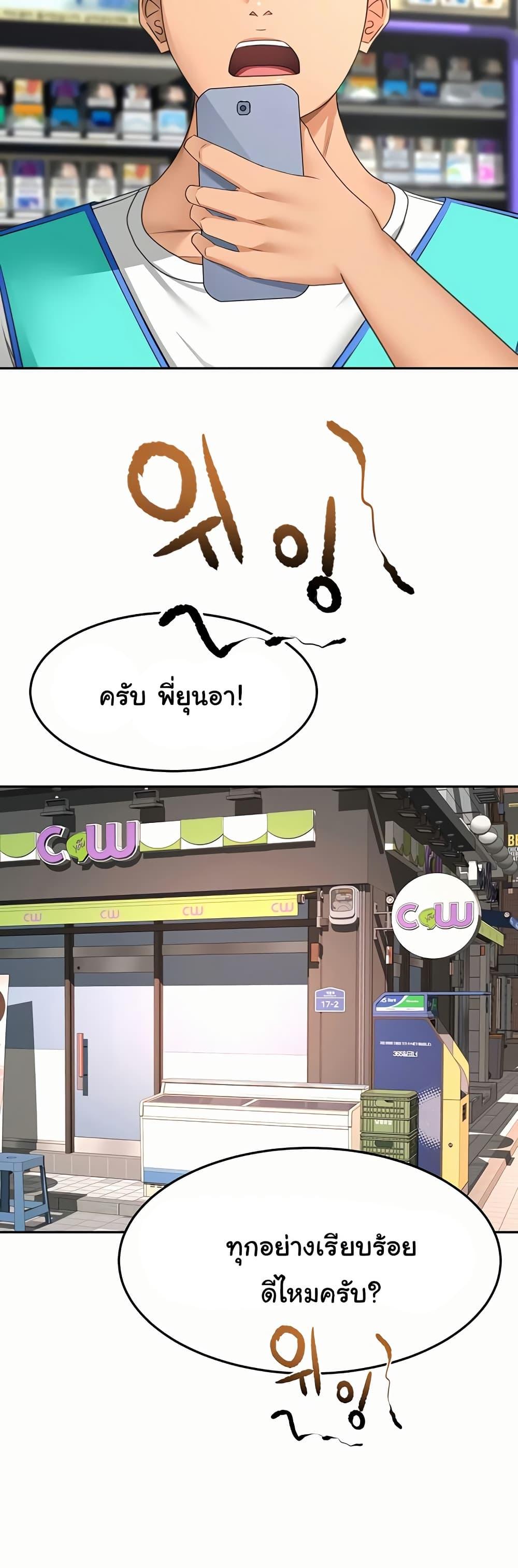 Doujin-Lc- อ่าน โดจิน มังฮวา เกาหลี ญี่ปุ่น จีน แปลไทย Rooftop Sex King ตอนที่ 1 2 3 4 5 6 7 8 9 10 11 12 13 14 ฟรี ไม่มีโฆษณา อ่าน โดจิน Manhwa เกาหลี ญี่ปุ่น จีน เรามีครบ คัดมาให้เน้นๆ โดจิน 18+ รับประกันความฟินโดย  Doujin Lc