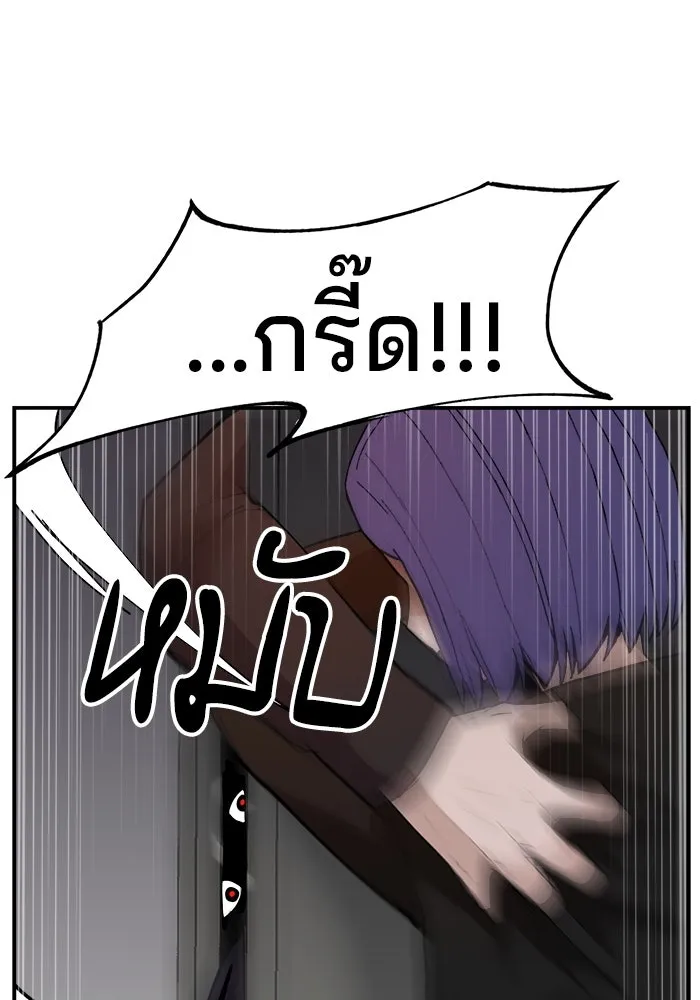 ห้องเรียนสาวแสบ ตอนที่ 81 รูปที่ 44