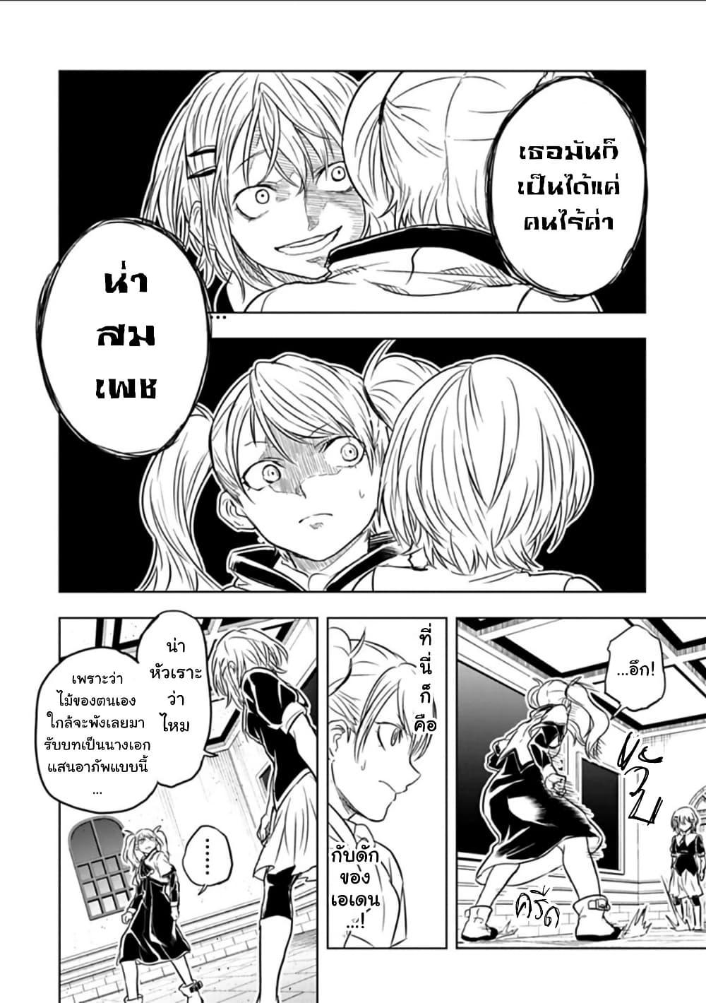 Manga-lc-com อ่านมังงะ อ่านการ์ตูน ออนไลน์ ฟรี Kokuei no Junk ตอนที่ 1 2 3 4 5 6 7 8 9 10 11 12 13 14 ฟรี ไม่มีโฆษณา Manga-lc - อ่าน มังงะ อ่าน การ์ตูน ออนไลน์ อ่านมังงะ ฟรี