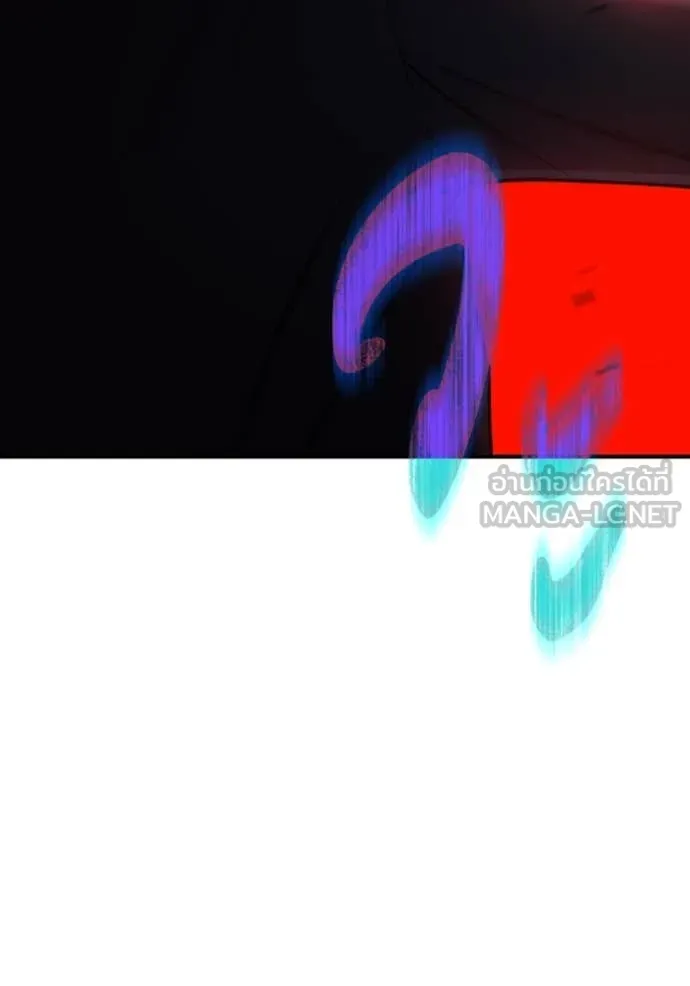 อัจฉริยะนอกคอก ตอนที่ 117 รูปที่ 104