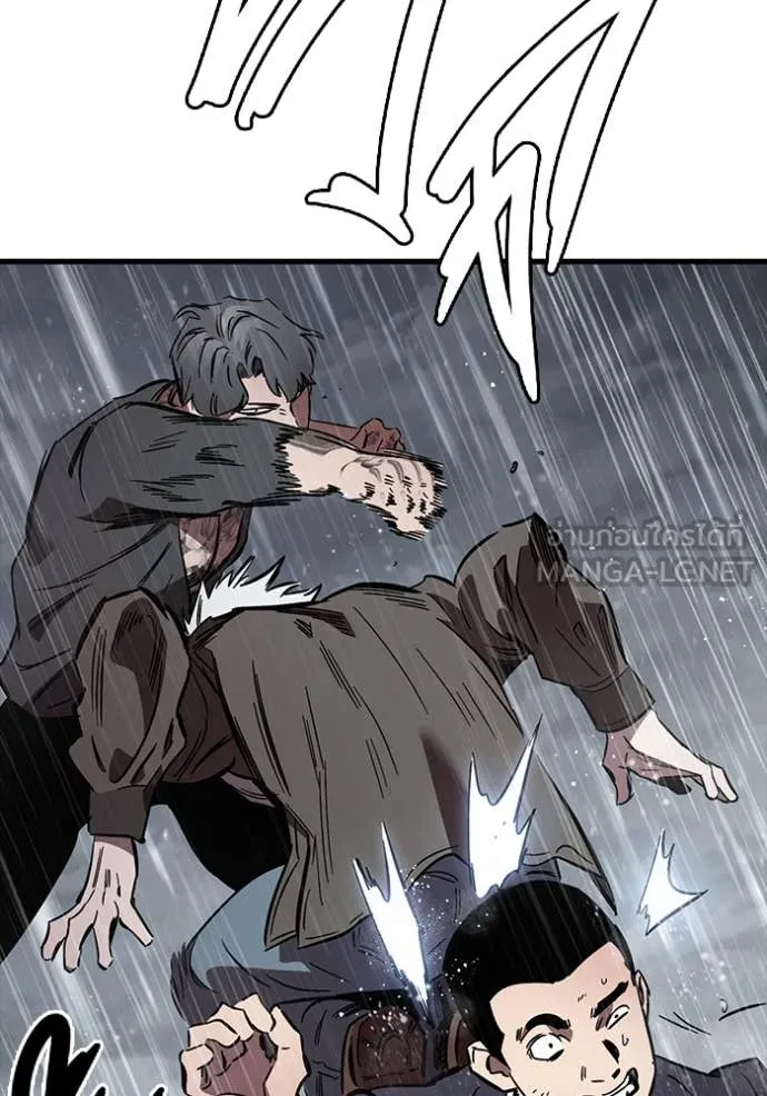 มหาสงครามคนแกร่ง ตอนที่ 55 รูปที่ 68