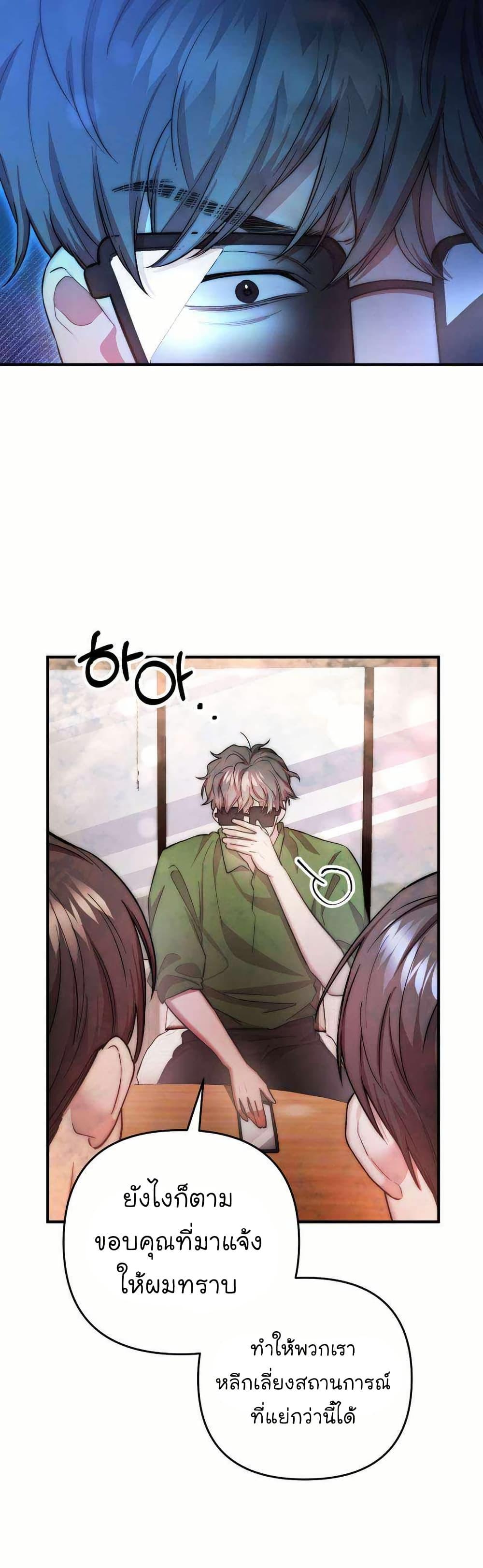 Manga-lc-com อ่านมังงะ อ่านการ์ตูน ออนไลน์ ฟรี Acting Genius, TOP Idol! ตอนที่ 1 2 3 4 5 6 7 8 9 10 11 12 13 14 ฟรี ไม่มีโฆษณา Manga-lc - อ่าน มังงะ อ่าน การ์ตูน ออนไลน์ อ่านมังงะ ฟรี