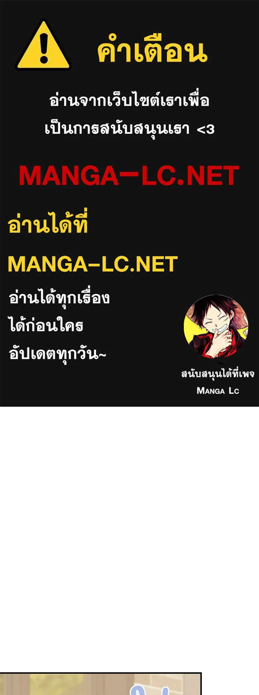 เพื่อนกันมันส์เกิน ตอนที่ 36 รูปที่ 1