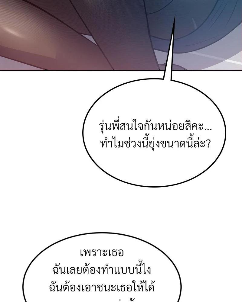 Doujin-Lc- อ่าน โดจิน มังฮวา เกาหลี ญี่ปุ่น จีน แปลไทย My Pillow Business ตอนที่ 1 2 3 4 5 6 7 8 9 10 11 12 13 14 ฟรี ไม่มีโฆษณา อ่าน โดจิน Manhwa เกาหลี ญี่ปุ่น จีน เรามีครบ คัดมาให้เน้นๆ โดจิน 18+ รับประกันความฟินโดย  Doujin Lc
